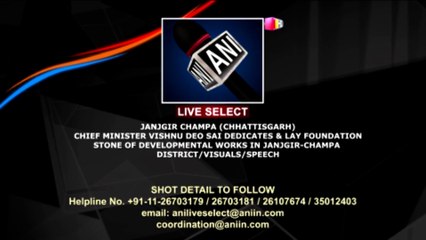 Hn_Ani2_Cg_Janjgir_Champa_Cm_Vishnu_Deo_Sai_Dedicates_And_Lay_Foundation_Stone_02-30-31