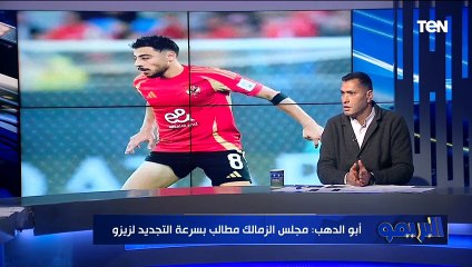 أبو الدهب: أطالب برحيل كولر عن الأهلي لهذه الأسباب