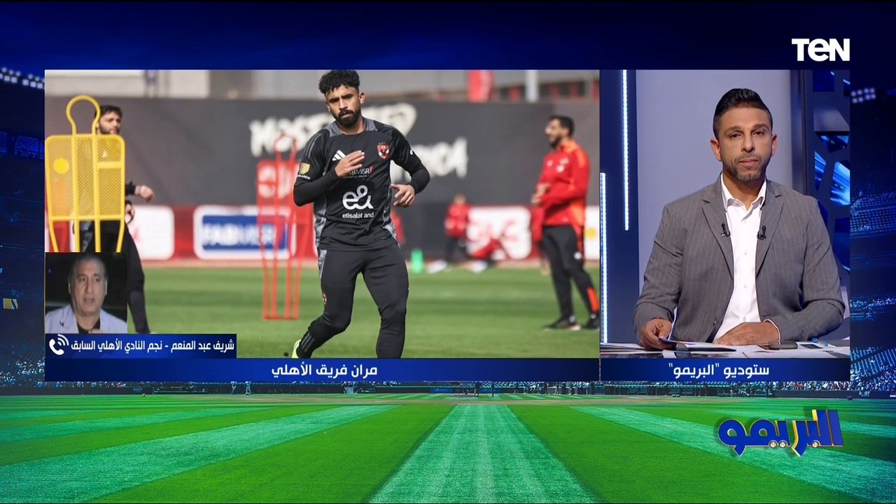 شريف عبد المنعم: الأهلي لازم يأسس كتيبة لكأس العالم للأندية.. والجمهور لما الفريق يخسر لازم يتكلم