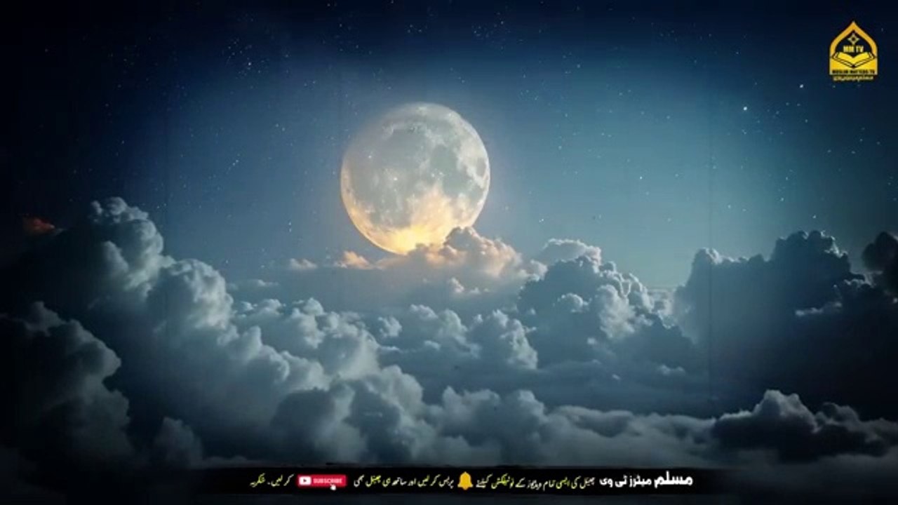 Hazrat Muhammad (PBUH) aur Jinnat k واقعات.  Islamic and informative channel
