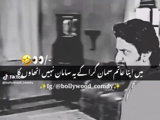 Golmaal: Bollywood Comedy Classic 🎬