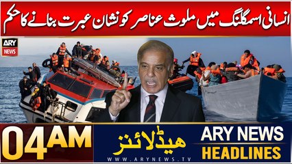 ARY News 4 AM Headlines | 7th JAN 2025 | Order to Punish Those Involved in Human Trafficking