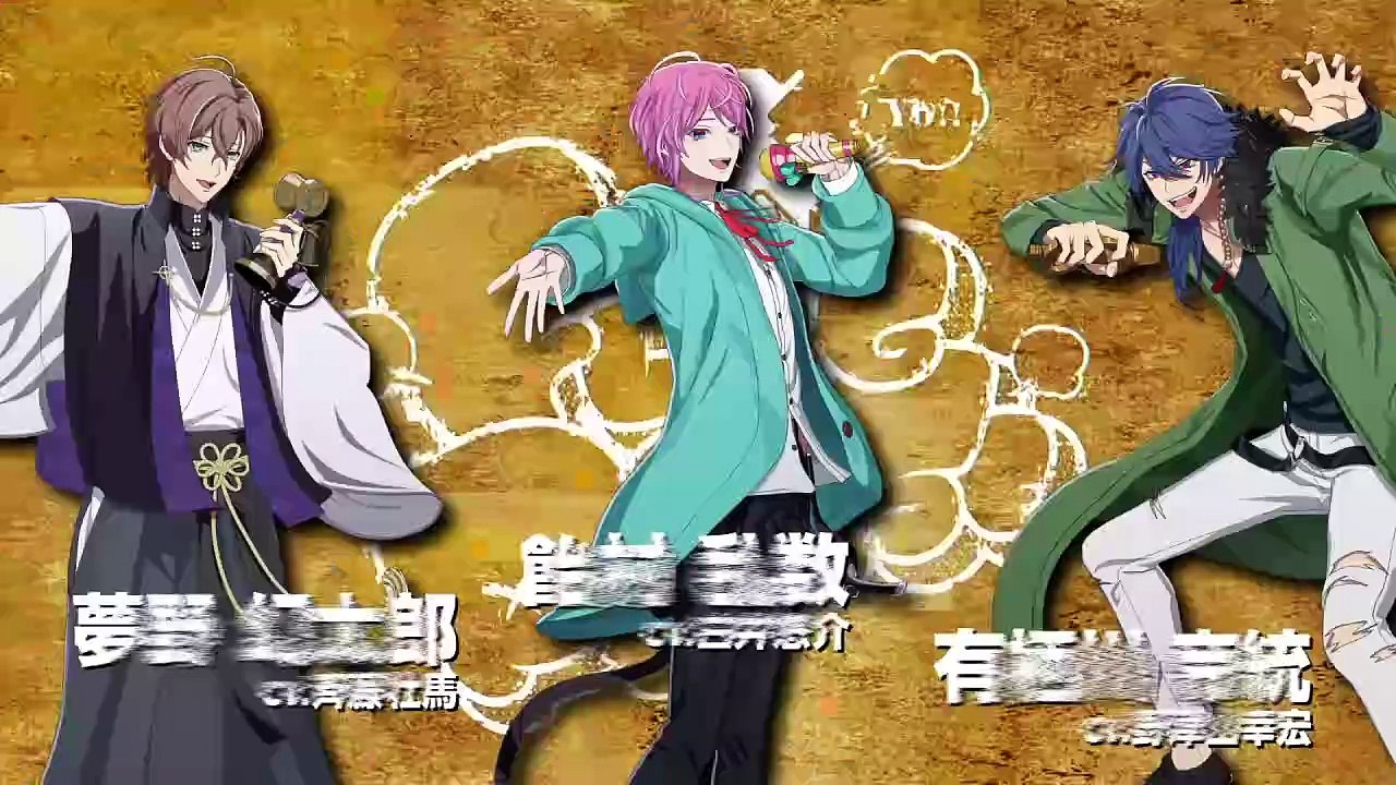 Hypnosis Mic: Division Rap Battle Movie | movie | 2025 | Official Trailer