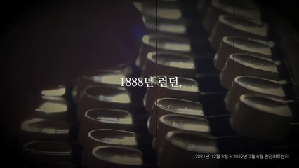 Jack the ripper | movie | 2021 | Official Teaser