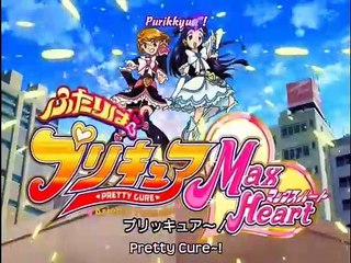Pretty Cure Max Heart | show | 2005| S2 | Official Clip