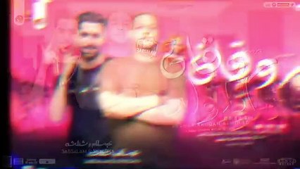 مزمار روقان المولد - محمد عبدالسلام  2024