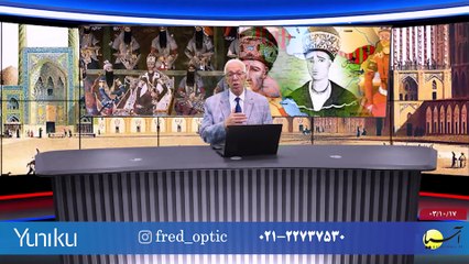 بررسی و تحلیل رویدادها - دوشنبه 17 دی 1403