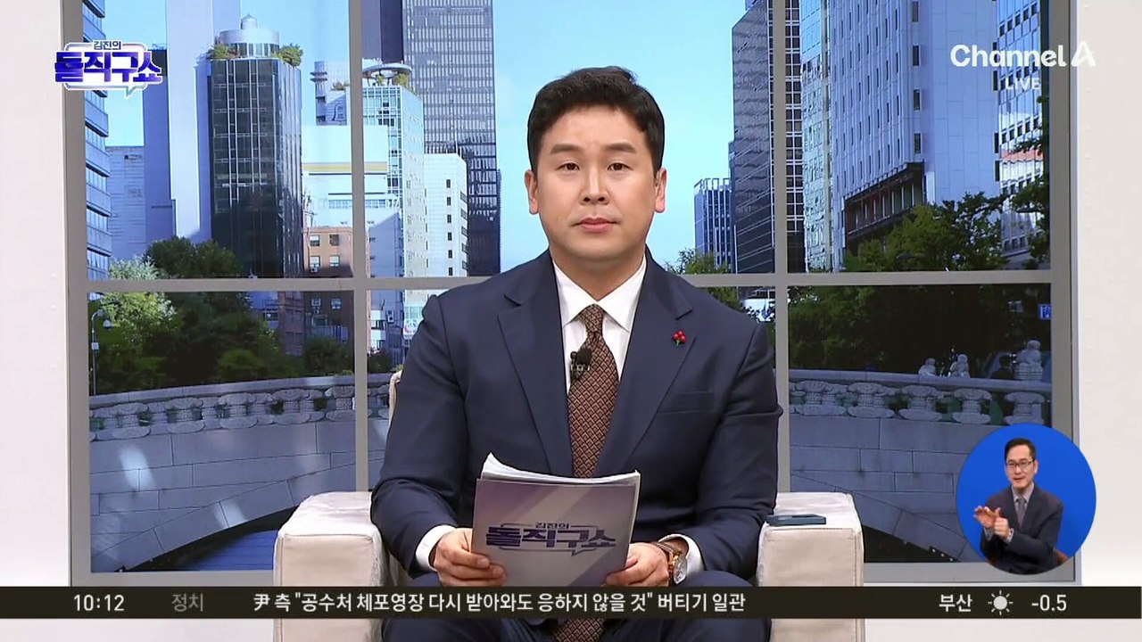 이재명, ‘선거법 위반’ 2심 사선변호인 선임…23일 첫 공판