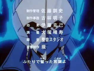 Choujuu Kishin Dancougar 33 en Spanish