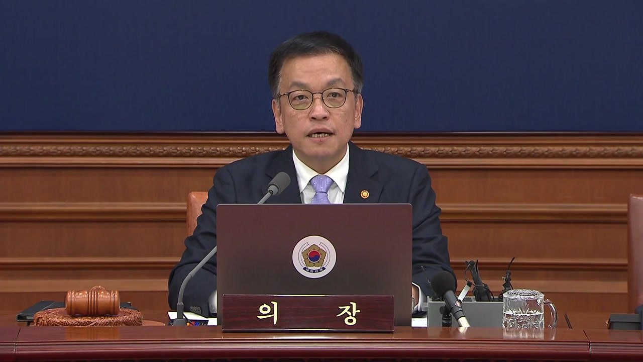 최상목 대행 "북 미사일, 심각한 위협... 단호히 대응할 것" / YTN