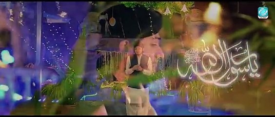 Sarkar ﷺ Tawaju Farmain - Ghulam Mustafa Qadri - New Heart Touching Naat 2025 - Galaxy Studio