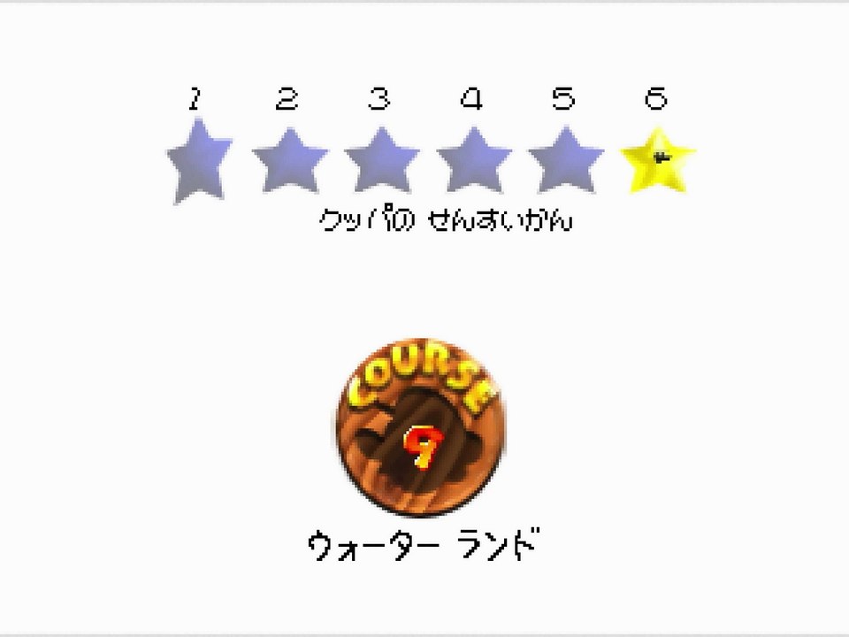Super Mario 64 - Board Bowser's Sub 29"64