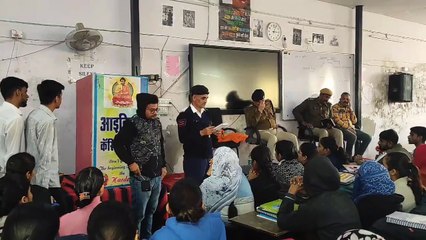 साइबर फ्रॉड से बचने के लिए पुलिस द्वारा किया गया सेमिनार