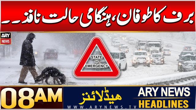 ARY News 8 AM Headlines | 7th JAN 2025 | Snow Storm - State of Emergency declared!