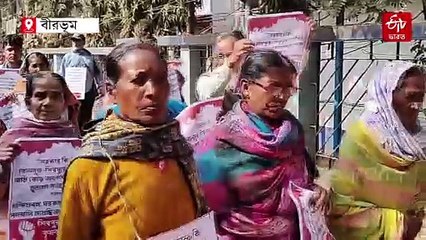 দেউচা-পাচামি নিয়ে প্রশাসনিক তৎপরতার মাঝে পথে নামলো শিবপুরের জমিহারা চাষিরা