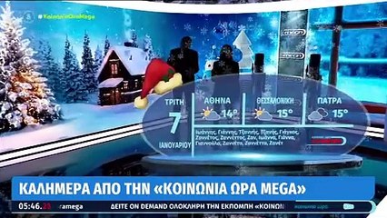 Ιορδάνης Χασαπόπουλος: Η ονομαστική εορτή και η συγνώμη στο κοινό