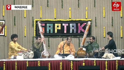 સપ્તક સંગીત સમારોહ દિવસ 6: "ઝાકીર હુસેનનના જવાથી સૌથી વધુ દુઃખ તબલાને થયું હશે"- પદ્મભૂષણ, અજોય ચક્રવતી