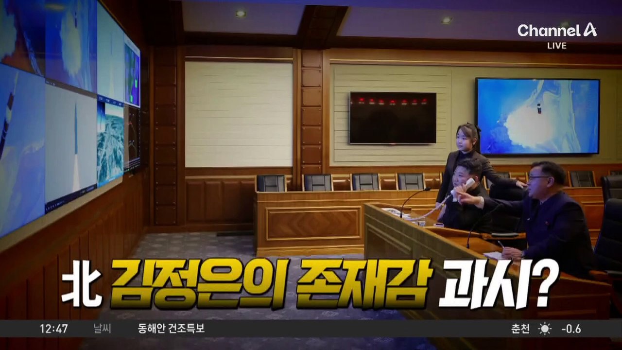 北 “신형 극초음속 중장거리 미사일 시험발사 성공”