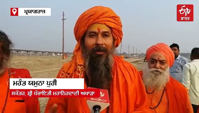 ਜਿੰਦਗੀ 'ਚ ਇੱਕ ਵਾਰ ਹੀ ਕਿਉਂ ਆਉਂਦਾ ਮਹਾਕੁੰਭ, ਆਖਿਰ ਕੀ ਹੈ ਮਿਥਿਹਾਸ, ਇਸ ਵਾਰ ਕਦੋਂ ਮਨਾਇਆ ਦਾ ਰਿਹਾ ਮਹਾਕੁੰਭ, ਜਾਣੋ ਸਭ ਕੁੱਝ