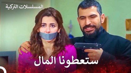 تهديد مسلح في المنزل الفقير- حكايتنا
