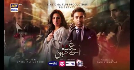 مسلسل باكستاني عشق جنون الحلقة 17 مترجم عربي | مسلسل باكستاني Aye Ishq e Junoon مترجم عربي | مسلسل باكستاني يا حبّ الجنون ary العربية