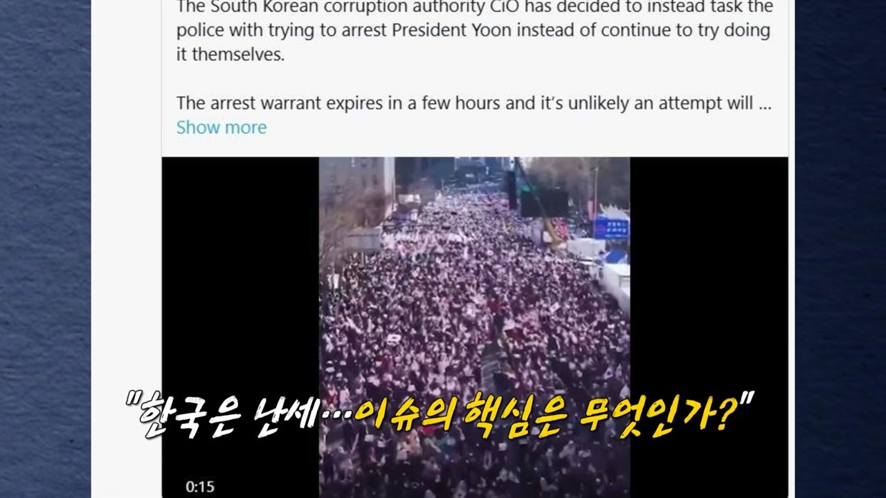 "한국은 난세...이슈의 핵심은 무엇인가?"...머스크, 한국 정치 상황 또 공유 [...