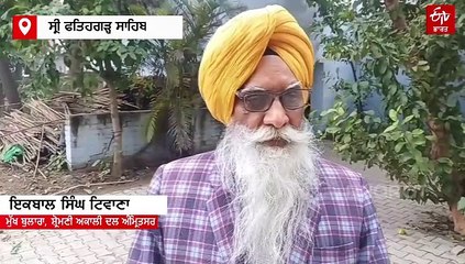 ਸਿਮਰਨਜੀਤ ਸਿੰਘ ਮਾਨ ਨੂੰ ਘਰ ਵਿੱਚ ਕੀਤਾ ਨਜ਼ਰਬੰਦ