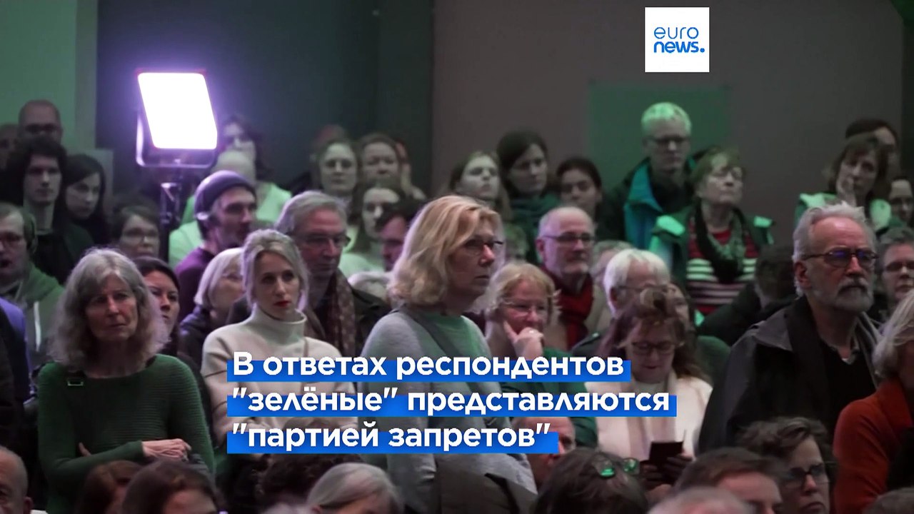 Выборы в Германии: "зелёные" обещают решить про...