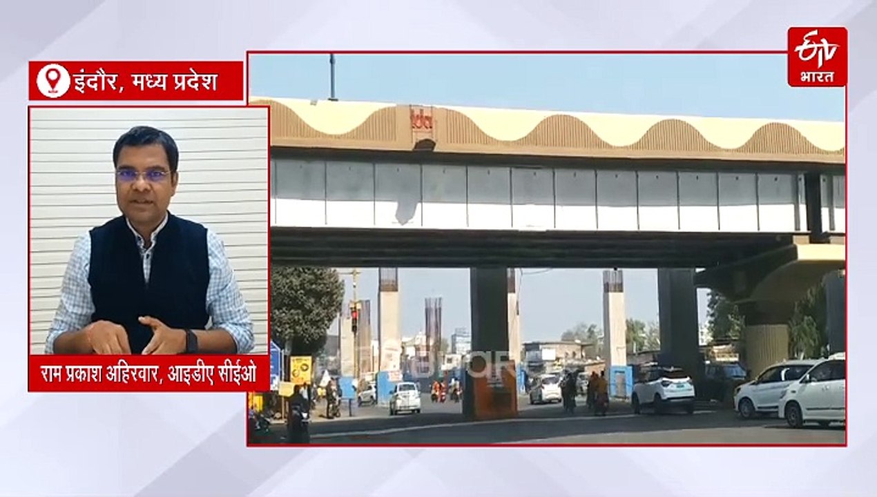 मध्य प्रदेश में बन रहा मल्टीलेवल फ्लाईओवर, जाम...