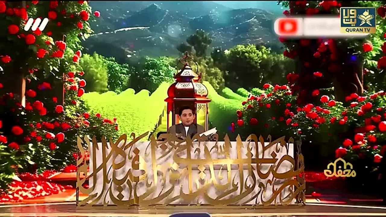 tilawat e quraan