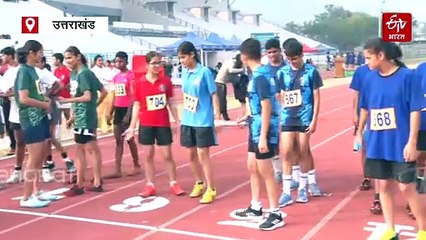 उत्तराखंड 38वें नेशनल गेम्स का कैलेंडर जारी, एक क्लिक में जानें कौन सा इवेंट कब और कहां होगा