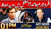 ARY News 1 PM Headlines | 7th JAN 2025 | Pervaiz Elahi indicted in corruption case!