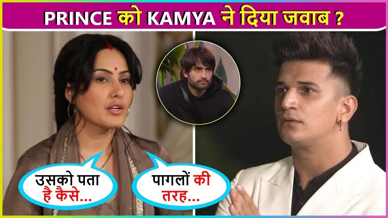 Kamya Punjabi HITS Back At Prince Narula Called Out At Her, Says'Har Cheez Episode..'!BB18