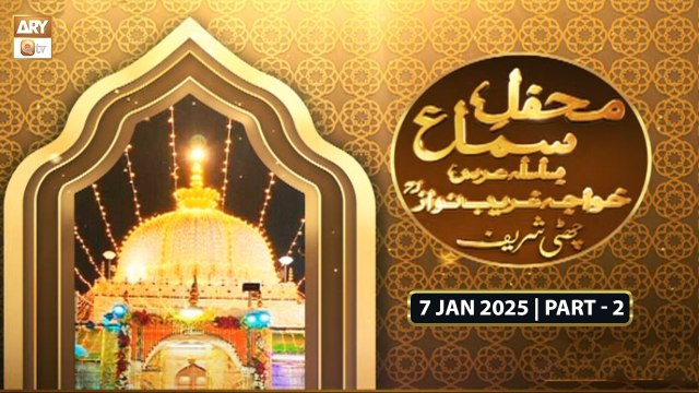 Mehfil e Sama | Ba Silsila URS Khuwaja Ghareeb Nawaz RA - Chatti Shareef | 7 Jan 2025 - Part 2