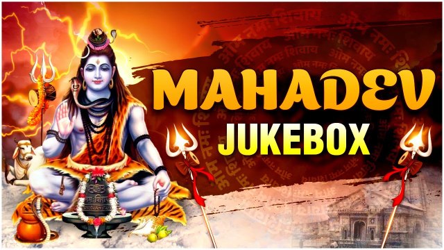 Powerful Health Mantras Of Lord Shiva | Mahamrityunjay Mantra | Rudram Namakam | Lord Shiva Aarti
