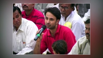 ओम का अर्थ | ॐ का अर्थ