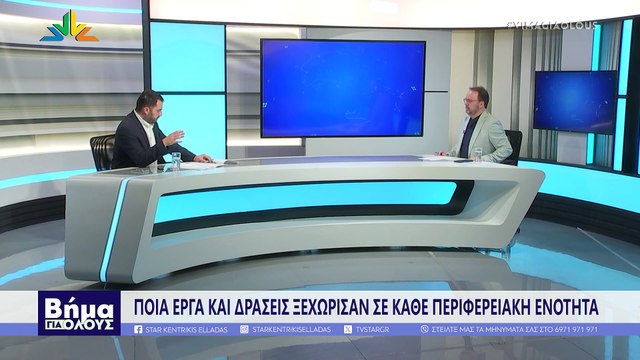 Βήμα για Όλους, Φάνης Σπανός