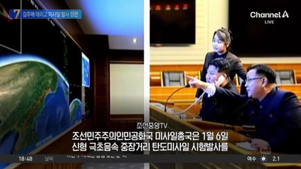 김정은, 김주애 데리고 미사일 발사 참관