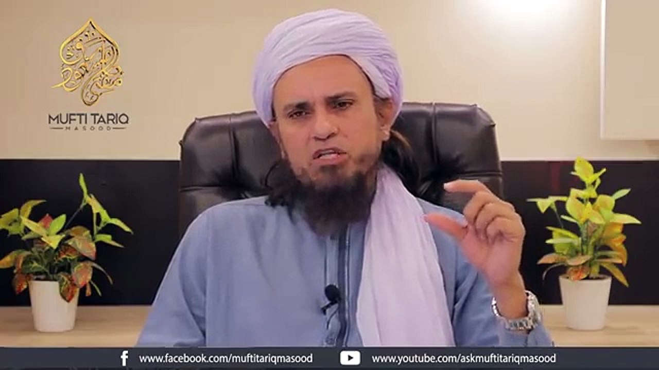 Study ka behtareen waqt | پڑھائی کا بہترین وقت l Solve Your Problems | Ask Mufti Tariq Masood