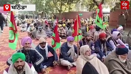 ਬਠਿੰਡਾ ਵਿੱਖੇ ਕਿਸਾਨਾਂ ਦਾ ਦੂਜੇ ਦਿਨ ਡਿਪਟੀ ਕਮਿਸ਼ਨਰ ਦਫਤਰਾਂ ਦਾ ਘਿਰਾਓ ਜਾਰੀ
