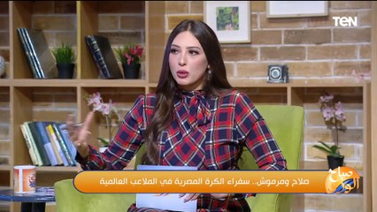 الناقد الرياضي محمد رؤوف: اللغة الألمانية هي أول تحدي واجه عمر مرموش خلال احترافه في ألمانيا