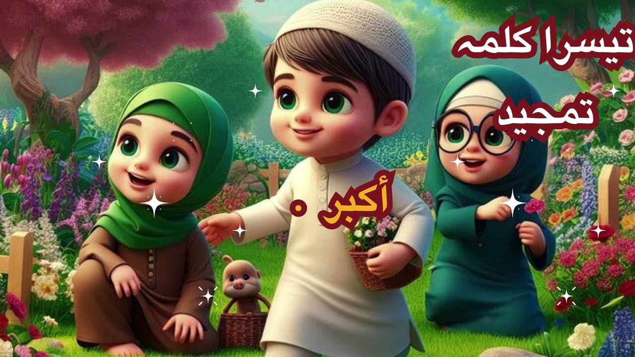 six klma for kids