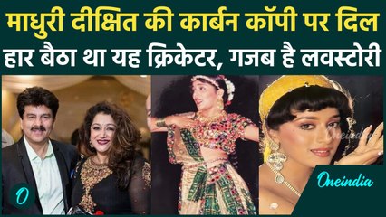 कौन है वो एक्ट्रेस जिस पर दिल हार बैठे थे Manoj Prabhakar, देखें लवस्टोरी | वनइंडिया हिंदी