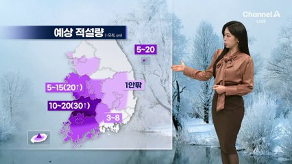 [날씨]수도권 낮에도 ‘영하’…충청·호남 ‘폭설’