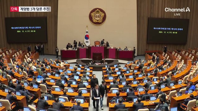 [단독]민주, ‘계엄 방지법’ 3개 당론 추진