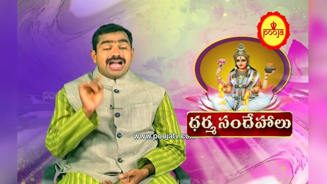 నుదిటి పై కుంకుమ బొట్టు ఎందుకు పెట్టుకోవాలి ? | Chirravuri Tips | Pooja Tv telugu