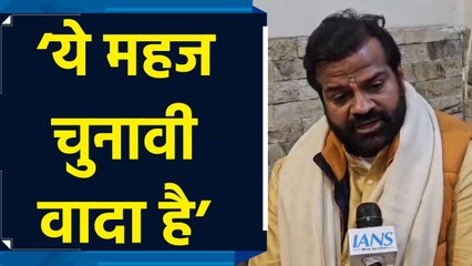 Arvind Kejriwal की पुजारियों को सैलरी वाली योजना पर बोले Marghat Wale Hanuman Mandir के पुजारी