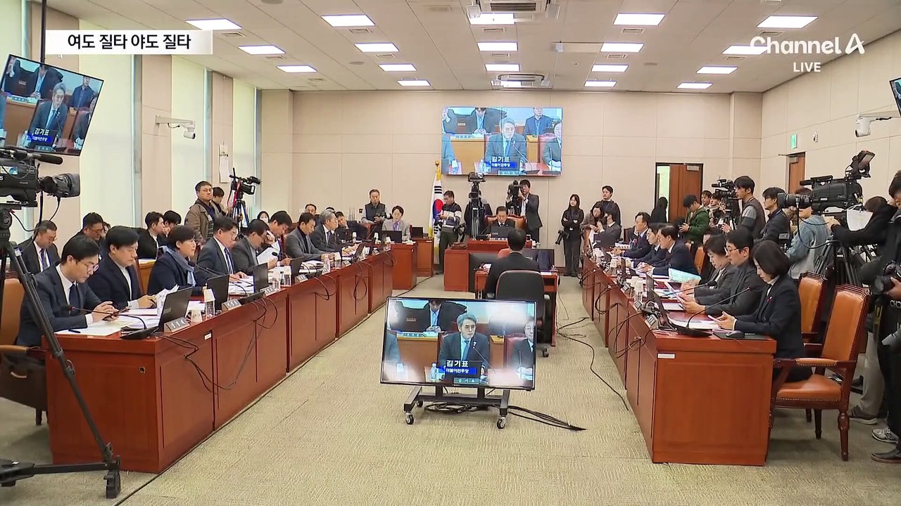 여야 모두 난타…고개 숙인 공수처장