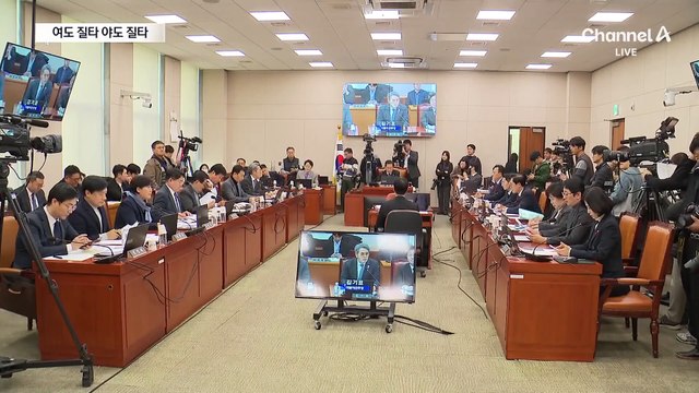 여야 모두 난타…고개 숙인 공수처장