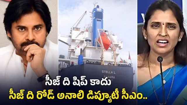 Seize The Road .. Pawan Kalyan కి కౌంటర్ ఇచ్చిన Anchor Shyamala | Filmibeat Telugu